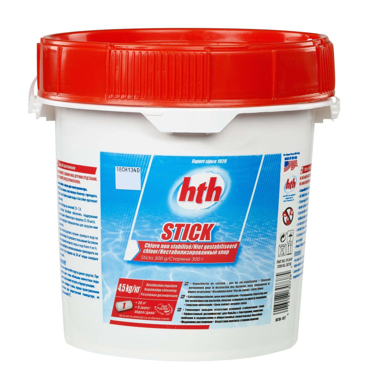 HTH chlorine sticks 300gr 4.5kg